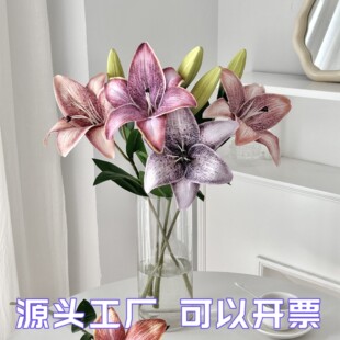 百合 饰高级手工房间摄影艺术 仿真花裸粉色胡桃色假花摆设摆件装