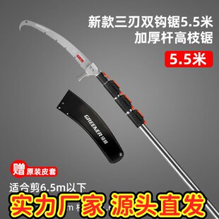 高空锯剪子修枝伸缩木头剪高枝锯园林剪刀高枝剪园艺锯树神器ZQ26