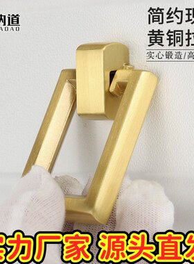 现代简约黄铜拉手金色抽屉橱柜把手轻奢纯铜柜门拉环柜子单孔CE03