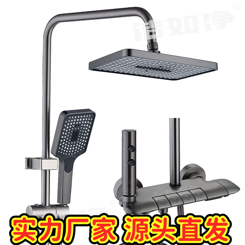 全铜淋浴套装雨淋花洒增压硅胶喷头按键数显淋浴器数显花洒套fj57