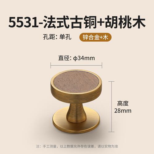 法式轻奢橱柜酒柜免打孔胡桃木把手简约餐边柜电视柜书柜衣柜SS28