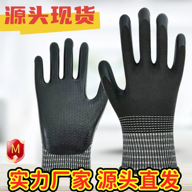 15针尼龙丁腈发泡压纹手套透气耐磨防滑防水耐油手套工作防护JS68