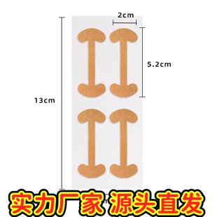 正甲贴脚趾内嵌甲沟缓解贴指甲脚趾内卷矫正贴美甲正甲矫正贴ZJ42
