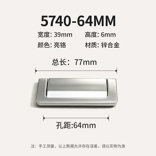 法式轻奢亮铬色柜门拉手简约餐边柜电视柜酒柜抽屉橱柜酒柜门SS76
