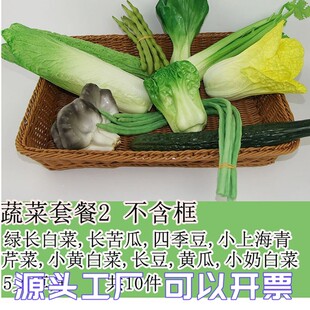 仿真包菜模型PU青紫包菜卷心包心菜结球甘蓝圆白菜莲花白蔬菜道具