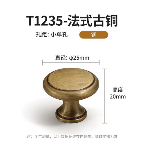 北欧轻奢实心黄铜拉手简约玄关柜电视柜抽屉衣柜酒柜橱柜单孔SS51