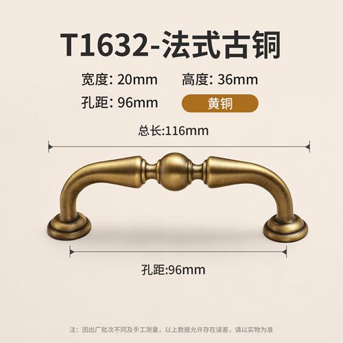 法式经典古铜色抽屉黄铜拉手复古玄关柜橱柜电视柜茶几柜门铜SS46