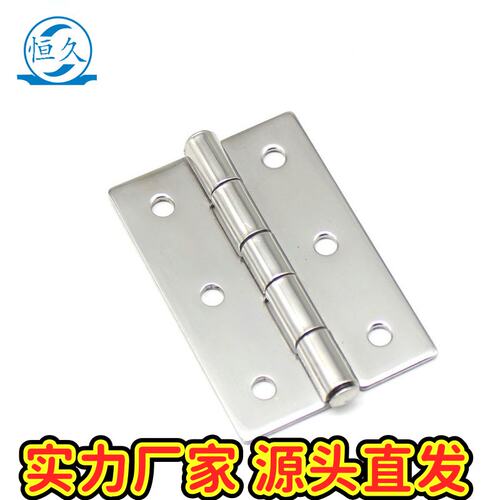 HT065-1不锈钢抛光合页 机箱电柜工业开关柜铰链 五金配件CE12