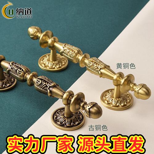 美式轻奢黄铜拉手雕花抽屉衣柜拉手门把手全铜宫廷风法式柜门CE28