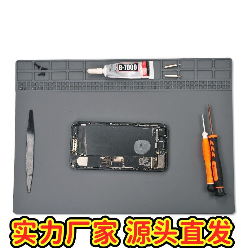 手机维修硅胶垫隔热垫耐高温工作台防烫防腐蚀硅胶垫数码维修EC4,3C数码配件,笔记本零部件,淘宝优惠券,粉丝福利购,淘宝优惠卷