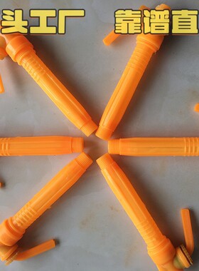 农用电动喷雾器手柄开关黄色转式阀门内外丝开关背负式配件手C68