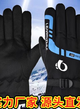 保暖骑行手套男冬季棉加厚保暖御寒摩托车防水防风防寒电动车ZJ53