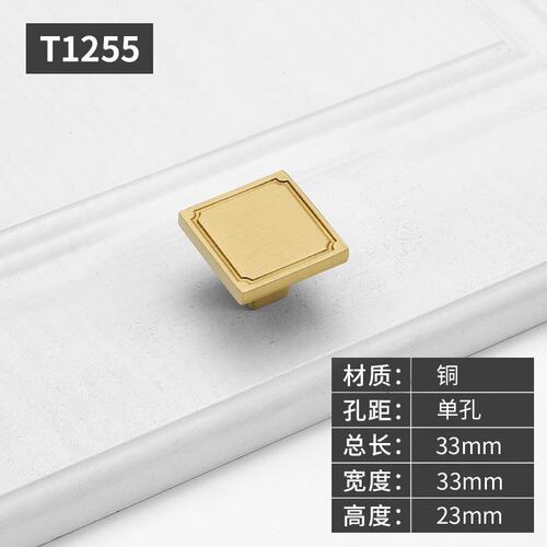 中古风实心黄铜实木家具柜门拉手轻奢简约酒柜衣柜橱柜抽屉铜SS08