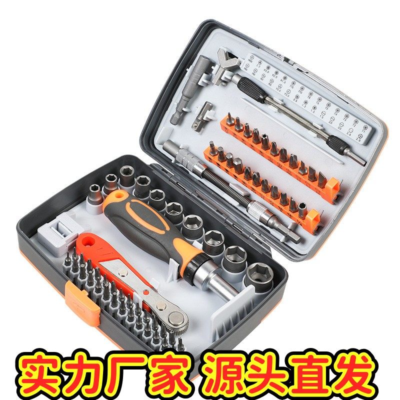 68合一螺丝刀套装多用能棘轮扳手可旋转批头家用维修机修组合EC8,五金/工具,家用工具组套,淘宝优惠券,粉丝福利购,淘宝优惠卷