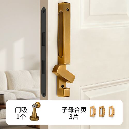 法式简约风无把手磁吸门锁高档黄古铜卧室房门加长通用型锁具SS59