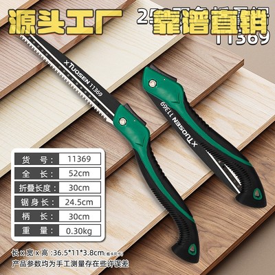 手锯木工专用折叠锯家用小型手工锯砍树专用木工锯伐木锯子AA55
