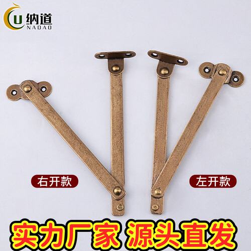 中式角码木箱铜配件机展箱连接件合页铜固定片复古铰链箱柜支CE28