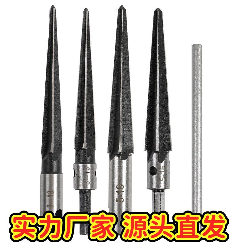 手用铰刀不锈钢用木工型机用锥形铰刀T型扩孔器3-13 mmEC3,五金/工具,其它工具,淘宝优惠券,粉丝福利购,淘宝优惠卷