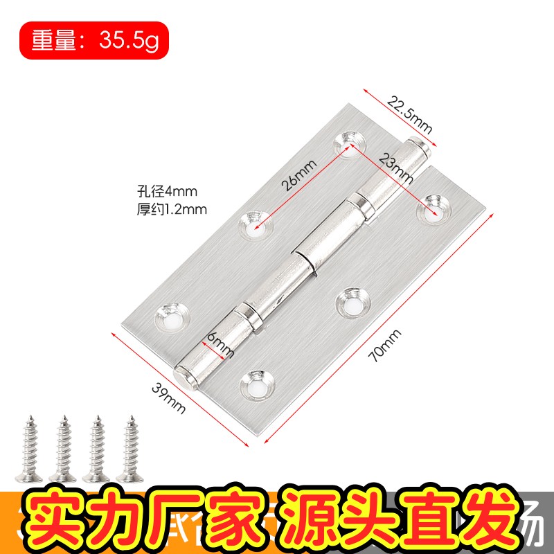 铰箱子铰弹簧关门铰配件自动炼不锈回弹平炼开炼不锈钢门窗折gd42