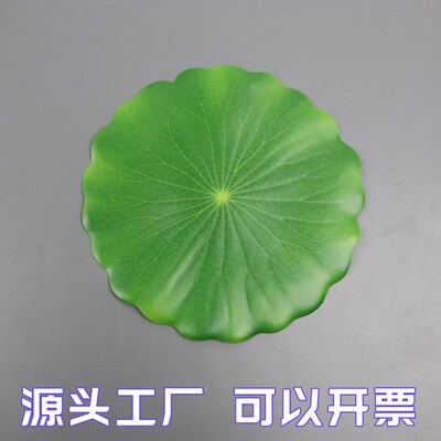 仿真荷叶假荷叶菜品摆盘芭蕉叶烧烤食材垫底绿叶水果盘铺垫大叶子
