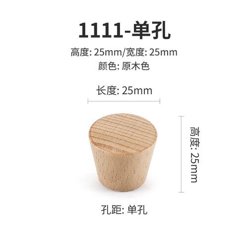原木风拉手橱柜衣柜门木质拉手新中式胡桃木抽屉鞋柜子实木门SS59