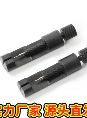 拆表器 迷你小调表器 钟表工具拆带器手表配件EC2