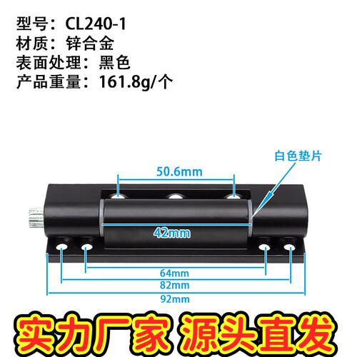 304不锈钢合页配电柜控制箱工业开关柜门CL240明装承重可拆卸CE89