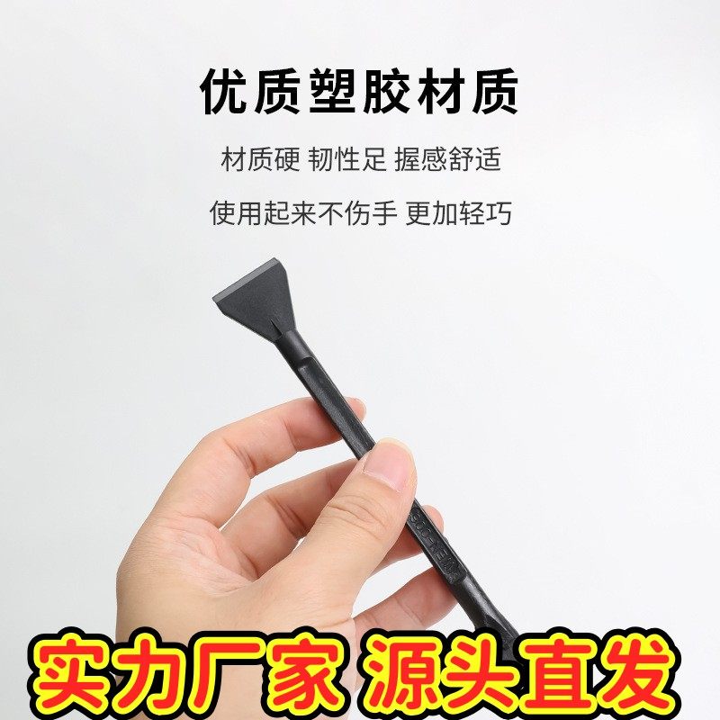 工具塑料撬棒拆机工具撬棍手机双头开壳棒通用起钉器套装EC8,基础建材,美缝工具,淘宝优惠券,粉丝福利购,淘宝优惠卷