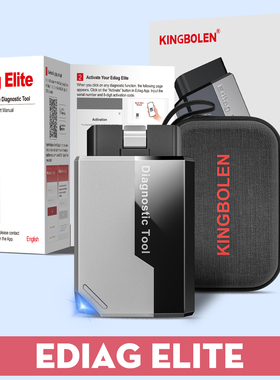 Ediag Elite汽车故障检测仪OBD2诊断仪多语言外贸版保养工具