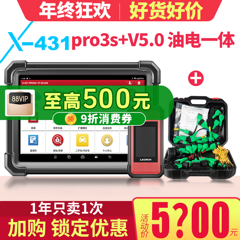 新能源可覆盖95%以上主流品牌