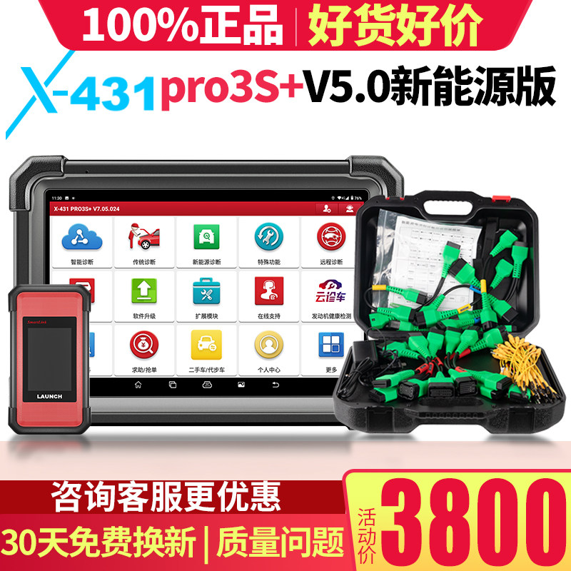 新能源可覆盖95%以上主流品牌