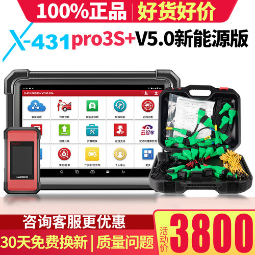 新能源可覆盖95%以上主流品牌