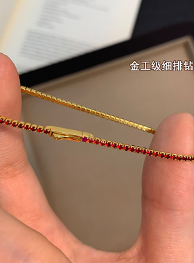 925银红色排钻手链爆闪本命年精镶高级感极细基础款手饰