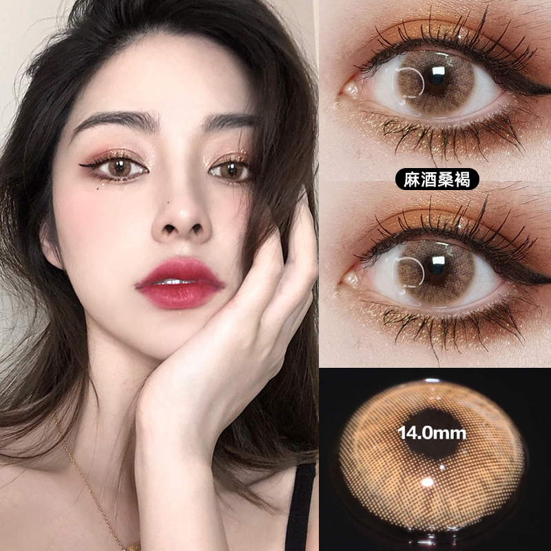 2025新款棕色美瞳半年抛年抛女小大直径官方正品棕色隐形男JLB