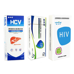 爱威康艾滋病检测试纸自检四代hiv试纸试剂测试盒血液hiv检测纸