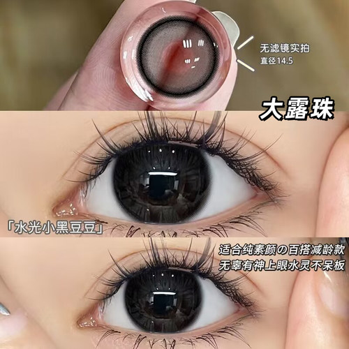 【收藏加购优先发货】每个ID送一瓶护理液