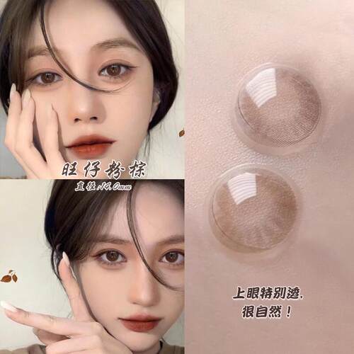 【收藏加购优先发货】每个ID送一瓶护理液