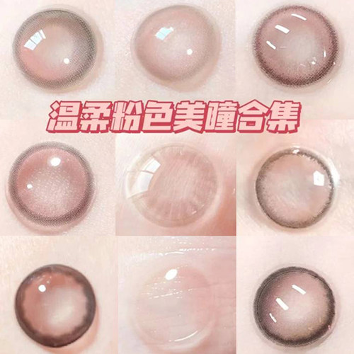 2副送护理液
