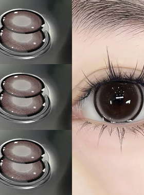 珍宝珠黑色美瞳半年抛大直径纯欲舒适狗狗眼隐形眼镜正品官网EJL