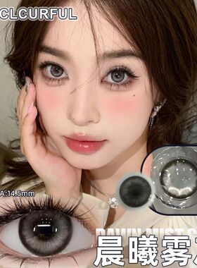 新款小泪珠半年抛彩色隐形眼镜牛奶珍宝珠美瞳自然素颜款正品JLK