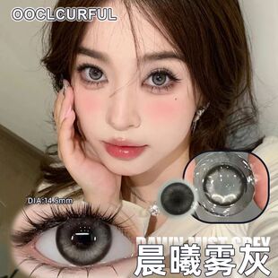 新款小泪珠半年抛彩色隐形眼镜牛奶珍宝珠美瞳自然素颜款正品JLK