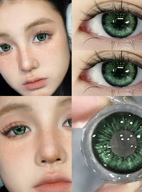 告白茉莉绿色美瞳日常彩色隐形眼镜大小直径cos混血官网旗舰店EJL