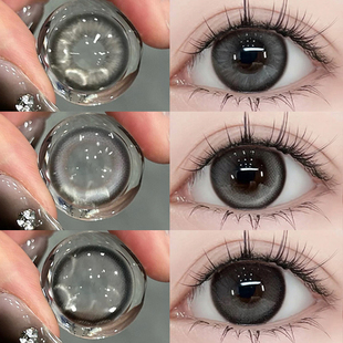 灰色纯欲美瞳日抛30片一次性隐形眼镜小大直径10片装 官网JLE 正品