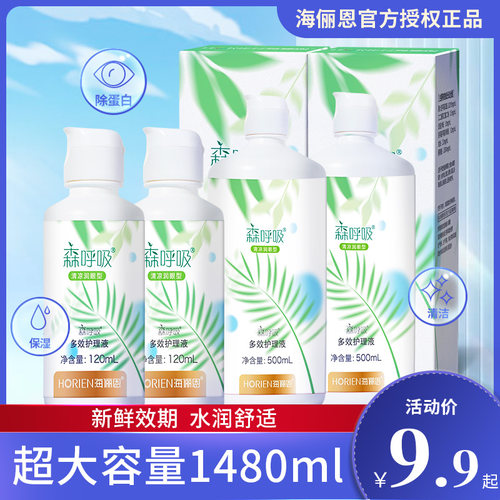 任意购买四件，送镜盒，收藏优先发货