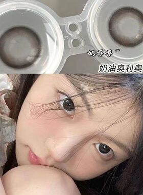 特价】减龄水润小黑豆黑色美瞳不伤眼小直径半年抛隐形眼镜EJL