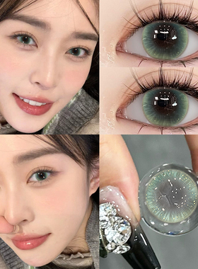 特价】透亮绿色无锁边混血欧美美瞳半年抛大小直径正品官网EJL