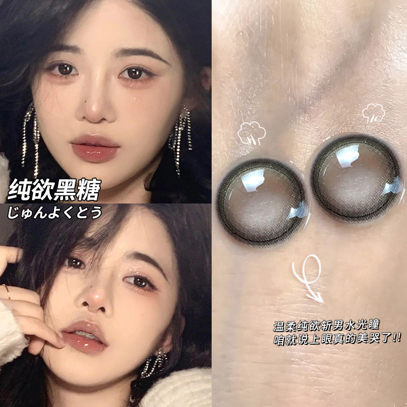 买就送精美伴侣盒，购两副再送护理液