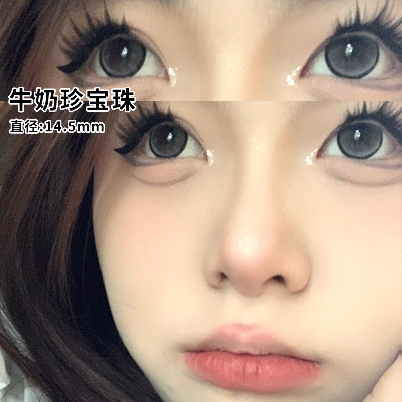 特价款】牛奶珍宝珠美瞳半年抛自然纯欲大直径隐形眼镜官网EJL