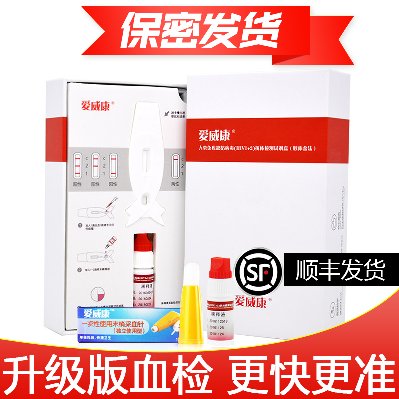 艾滋病中西医基础与临床
