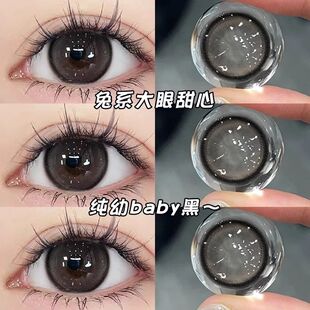 自然有神半年抛彩色隐形眼镜水凝胶水润美瞳正品不挑风格JLK